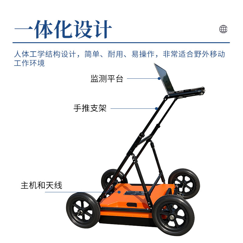 探地雷達(dá)探測儀，精準(zhǔn)鎖定地下管網(wǎng)！